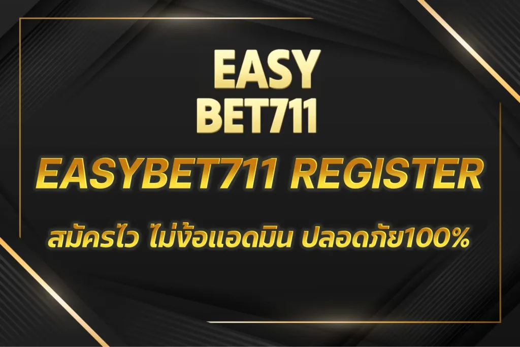 EASYBET711 REGISTER