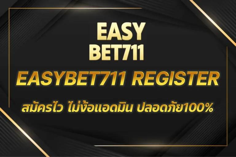 EASYBET711 REGISTER