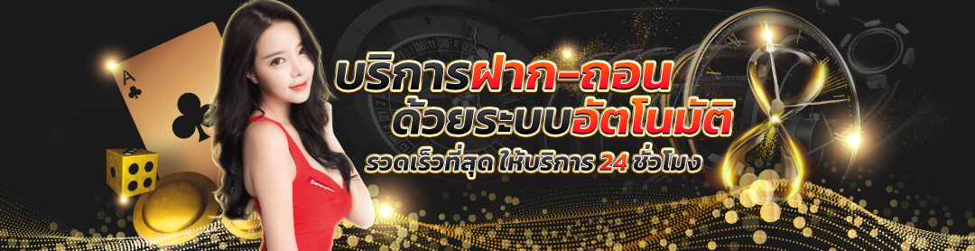 easybet711a_banner1