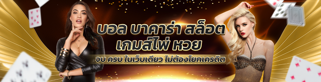 easybet711a_banner2