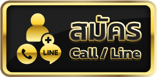 easybet711a_บริการ1