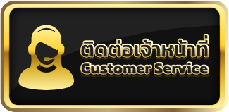 easybet711a_บริการ4
